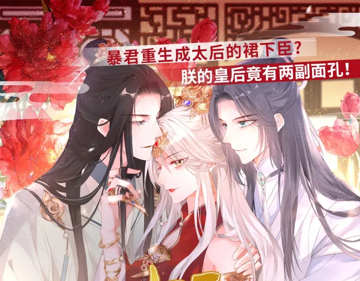 第176话 被我趁虚而入166