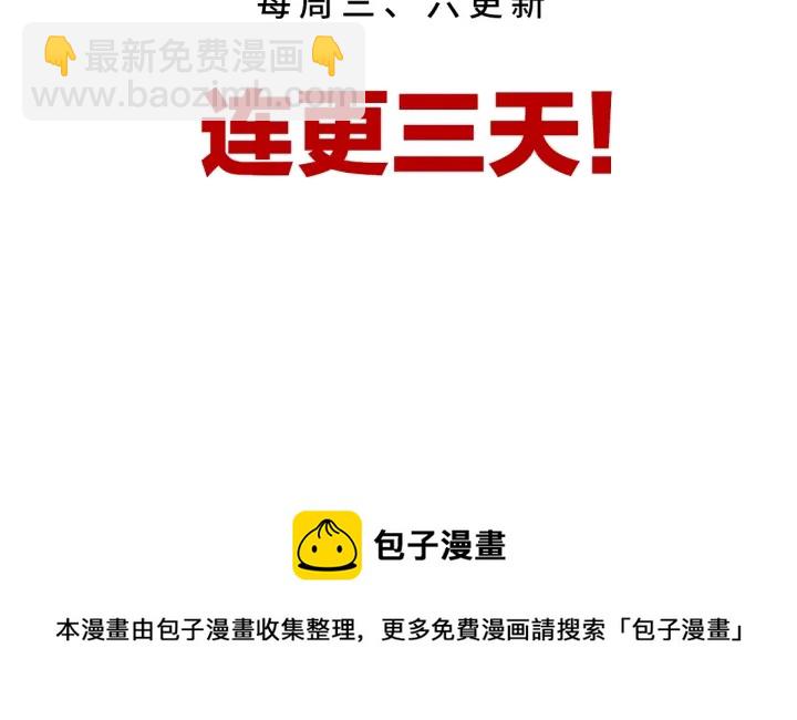 第176话 被我趁虚而入168