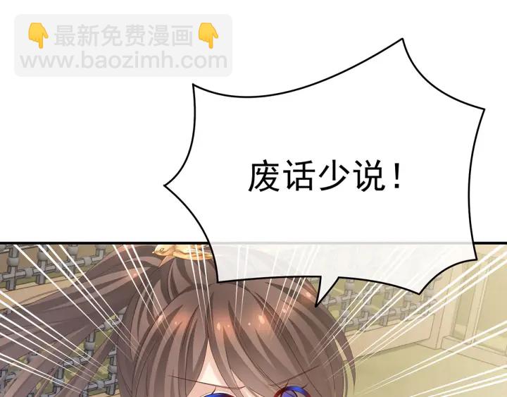 第176话 被我趁虚而入18