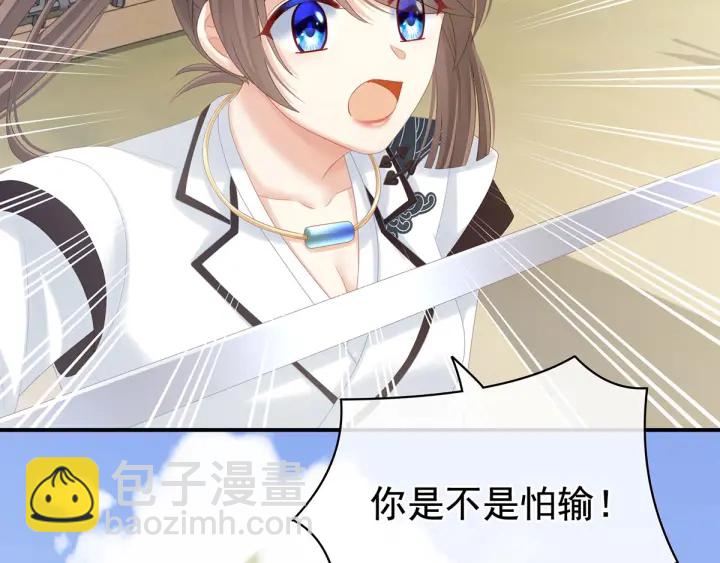 第176话 被我趁虚而入19