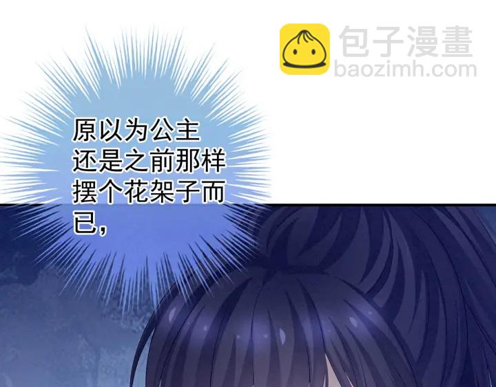 第176话 被我趁虚而入27