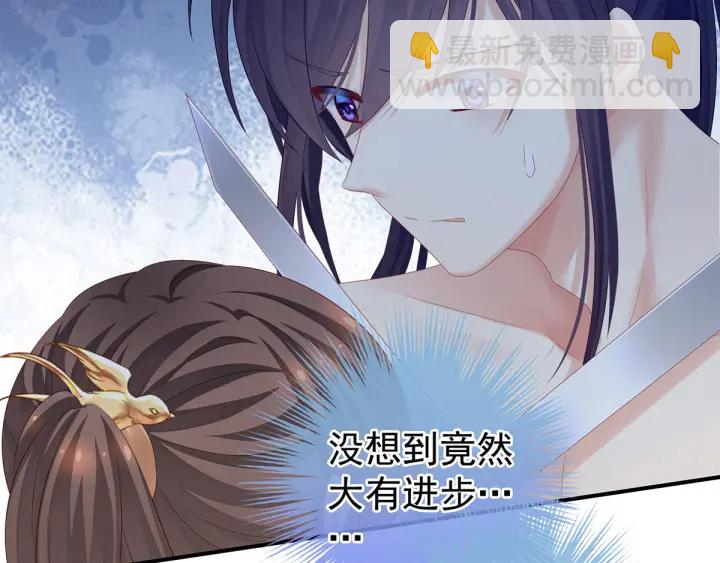 第176话 被我趁虚而入28