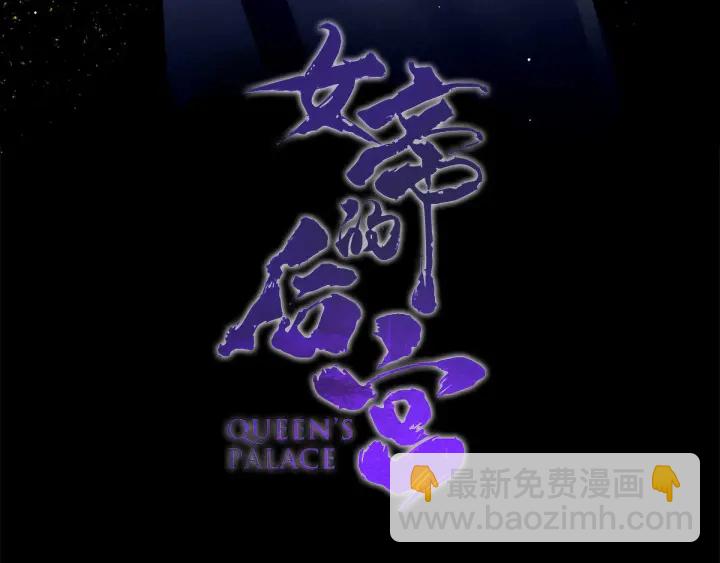 第176话 被我趁虚而入3