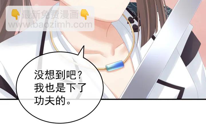 第176话 被我趁虚而入31