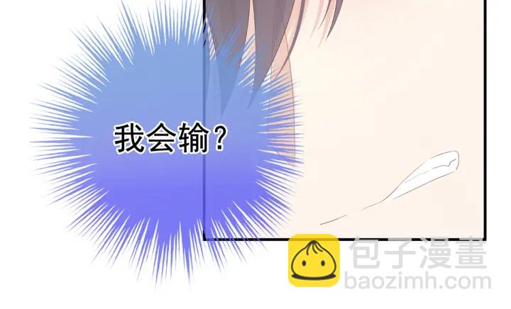 第176话 被我趁虚而入33