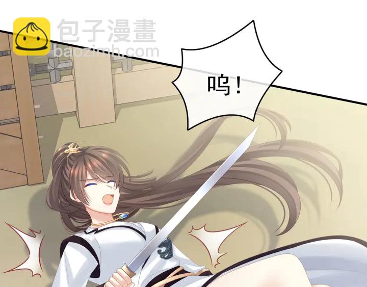 第176话 被我趁虚而入37