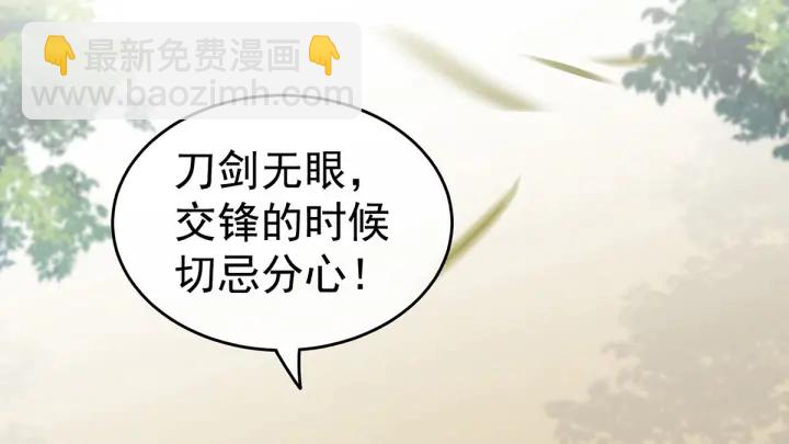 第176话 被我趁虚而入42