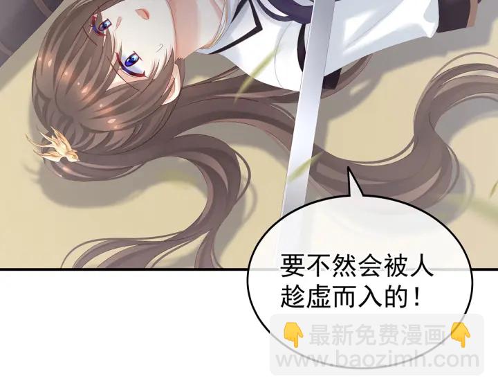 第176话 被我趁虚而入44
