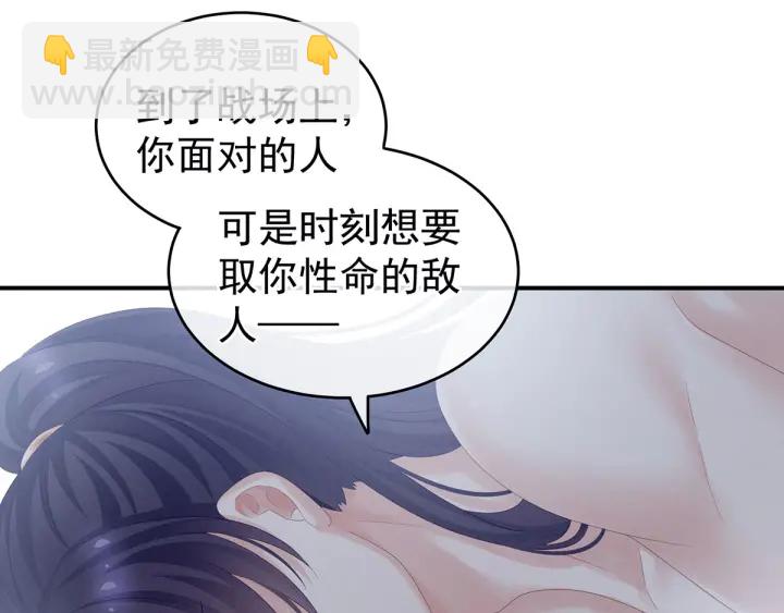 第176话 被我趁虚而入50