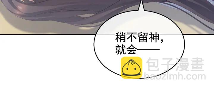 第176话 被我趁虚而入52