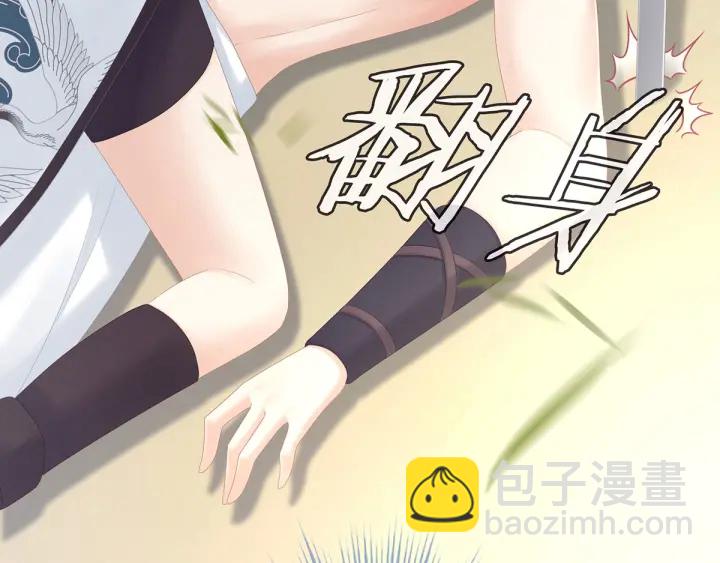 第176话 被我趁虚而入61