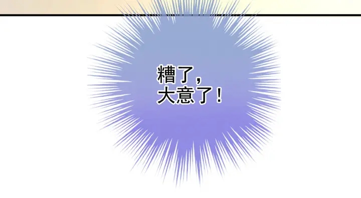 第176话 被我趁虚而入62