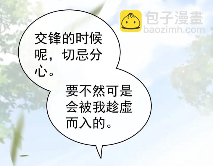 第176话 被我趁虚而入65