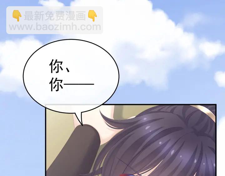 第176话 被我趁虚而入70