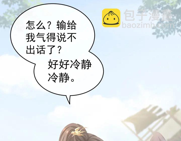 第176话 被我趁虚而入73