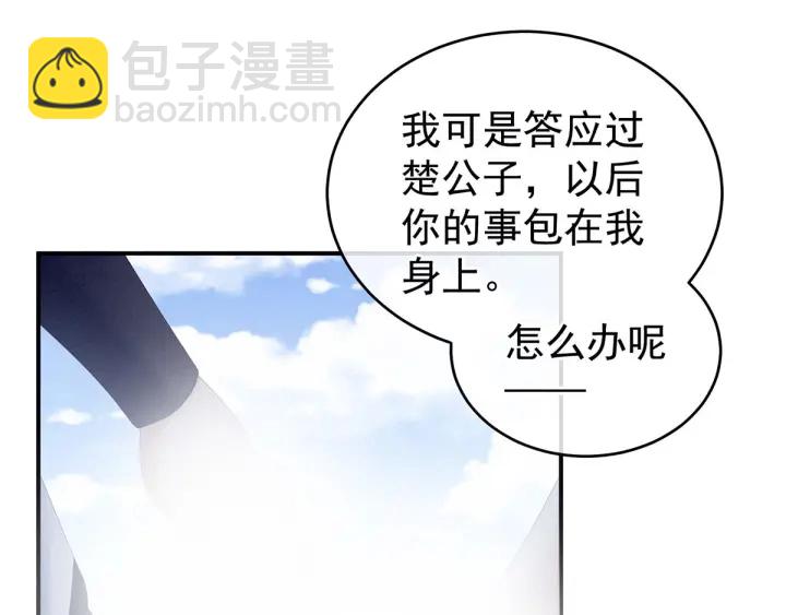 第176话 被我趁虚而入81