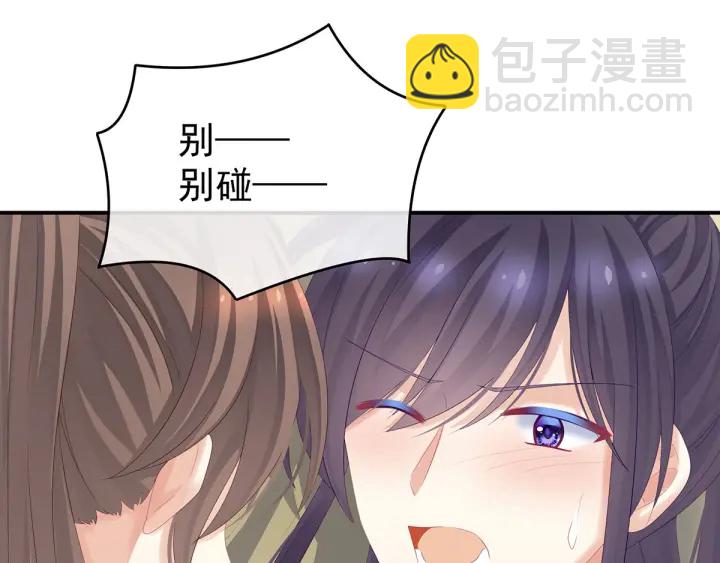 第176话 被我趁虚而入83