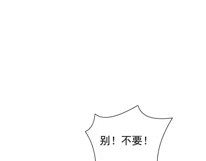 第176话 被我趁虚而入85