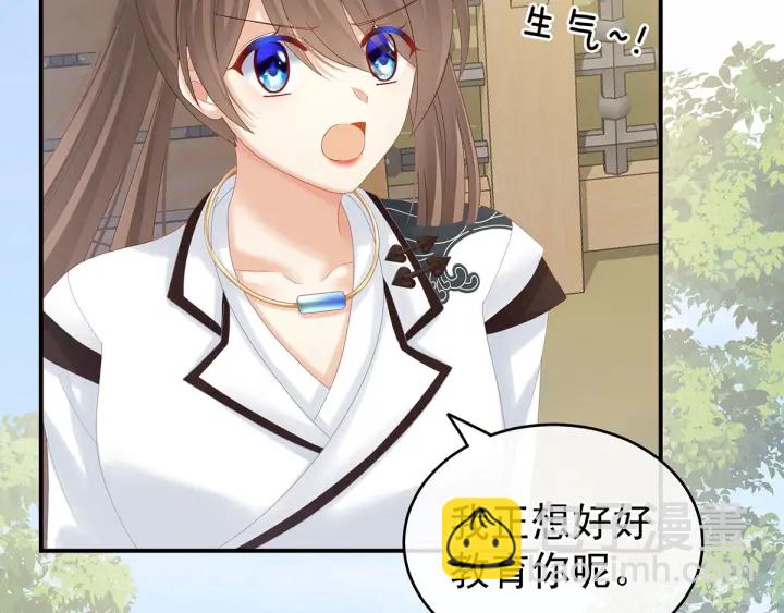 第176话 被我趁虚而入9