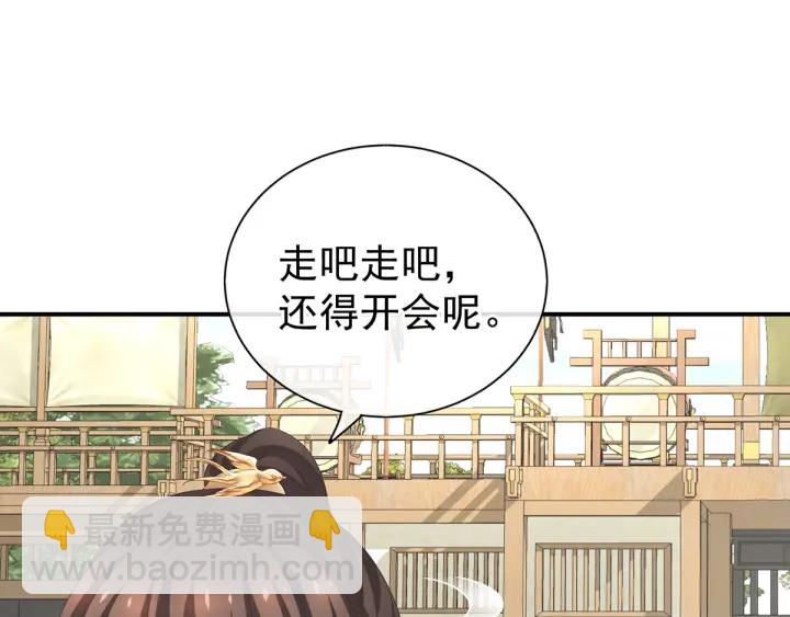 第176话 被我趁虚而入91