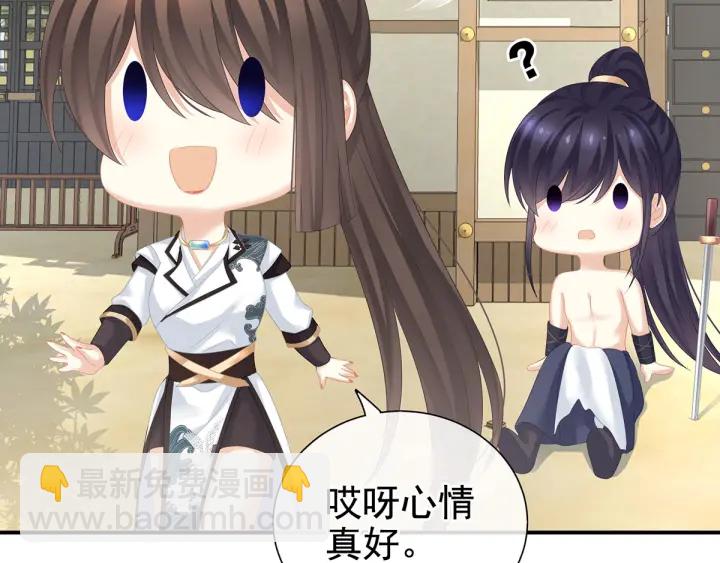 第176话 被我趁虚而入92