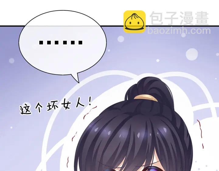 第176话 被我趁虚而入94