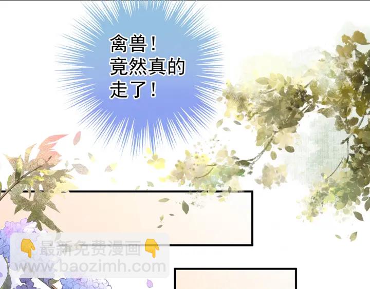 第176话 被我趁虚而入96
