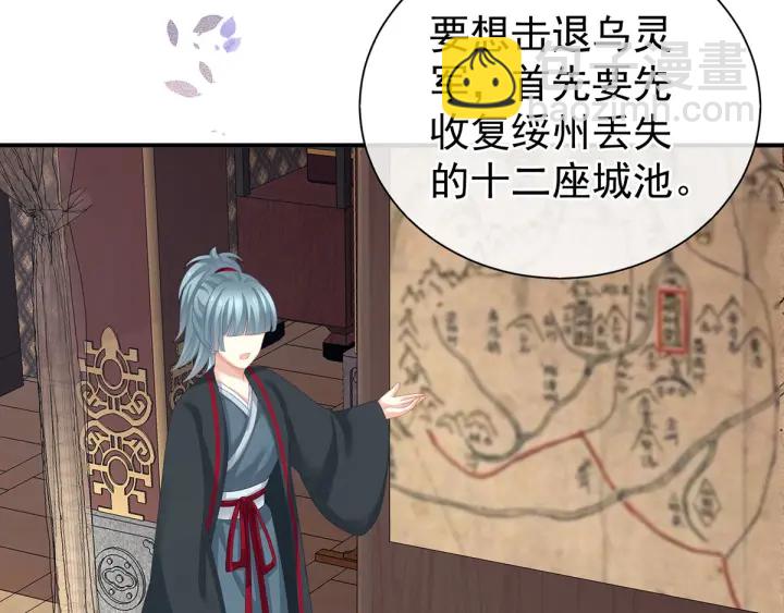 第176话 被我趁虚而入98