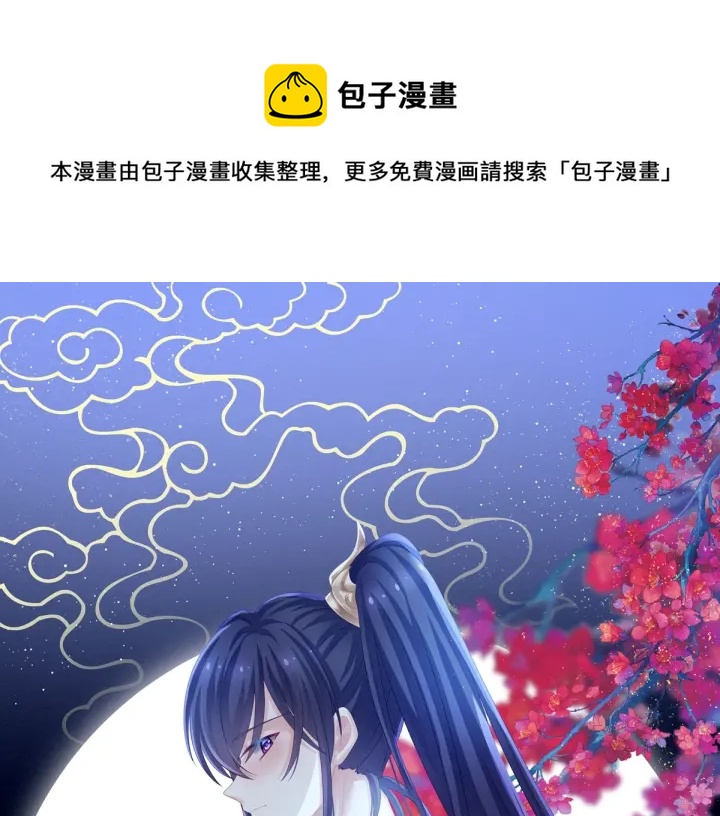 第179话 怎能如此暴露？！0