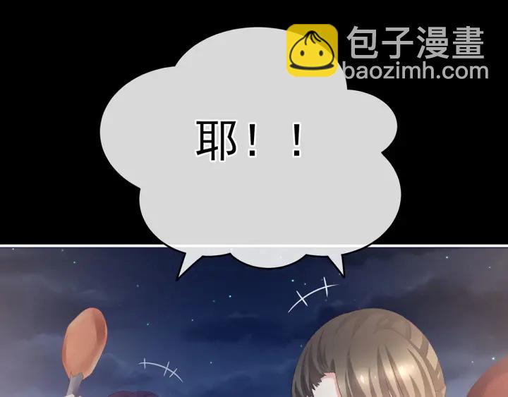 第179话 怎能如此暴露？！102