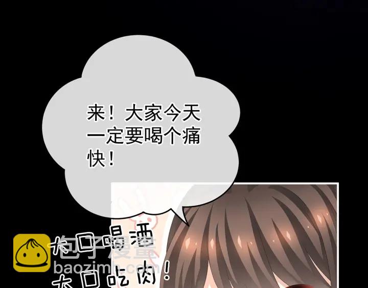第179话 怎能如此暴露？！104