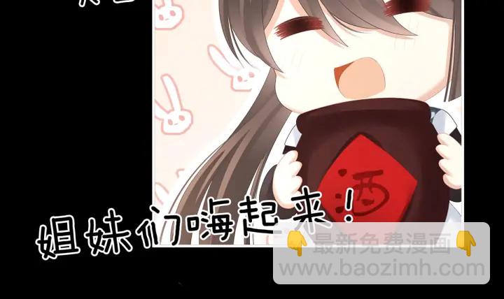 第179话 怎能如此暴露？！105