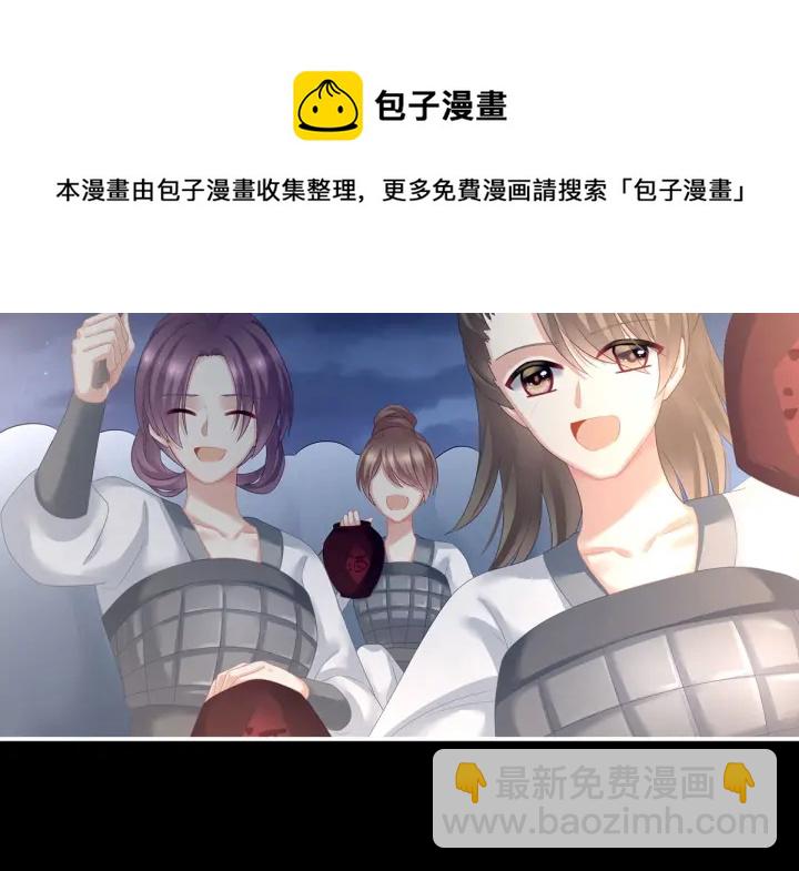 第179话 怎能如此暴露？！107