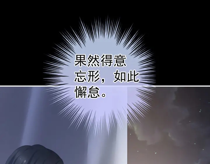 第179话 怎能如此暴露？！108