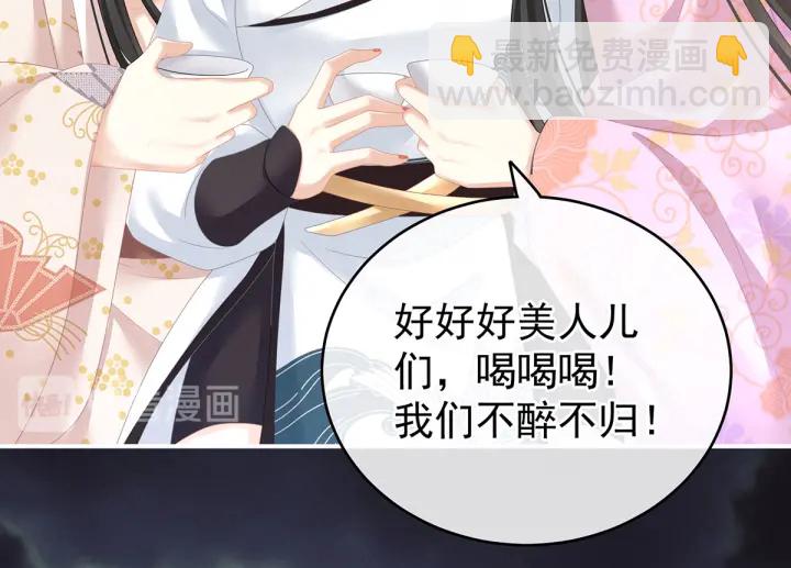 第179话 怎能如此暴露？！113