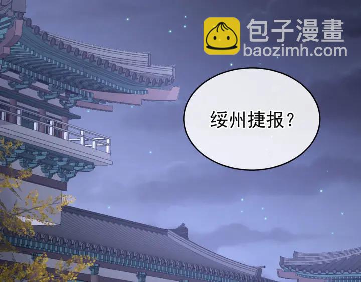 第179话 怎能如此暴露？！115