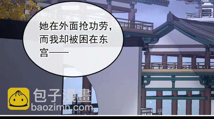 第179话 怎能如此暴露？！116
