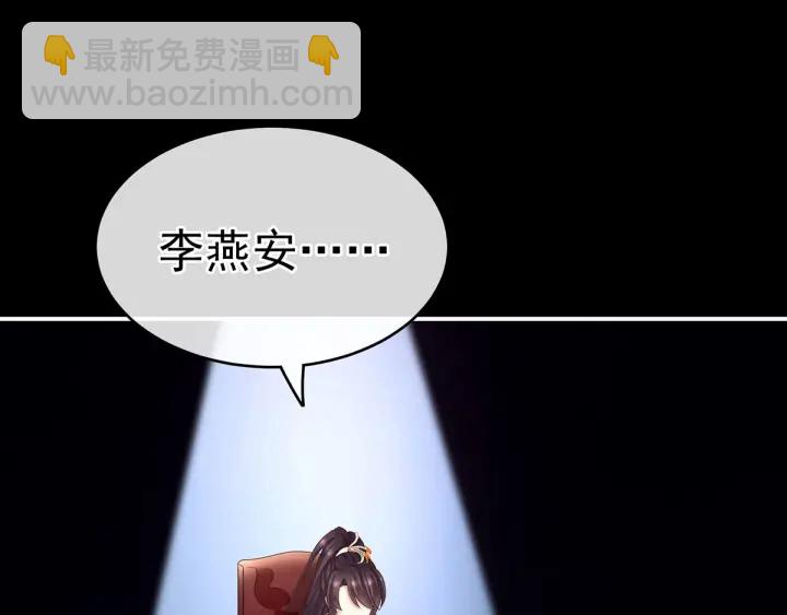 第179话 怎能如此暴露？！117