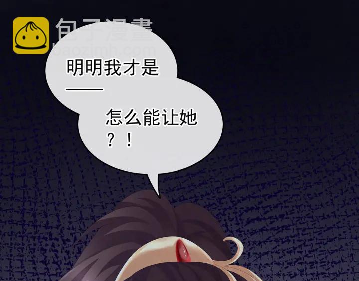 第179话 怎能如此暴露？！119