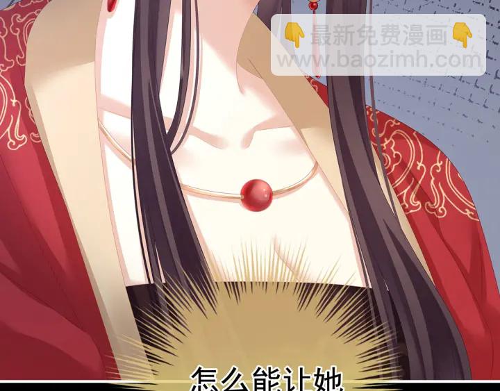 第179话 怎能如此暴露？！121