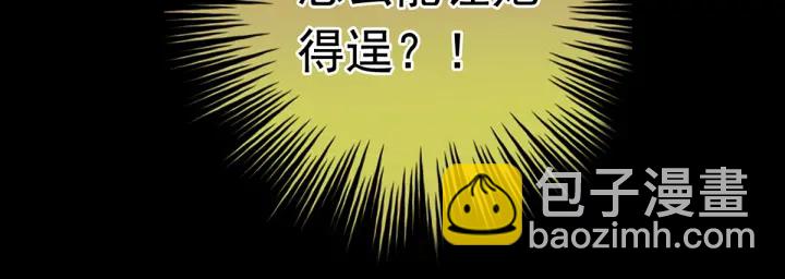 第179话 怎能如此暴露？！122