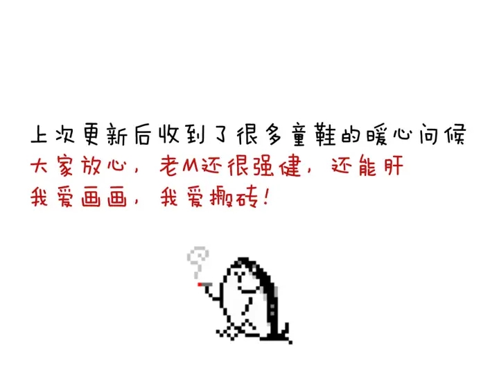 第179话 怎能如此暴露？！123