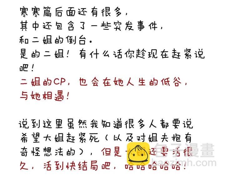 第179话 怎能如此暴露？！124