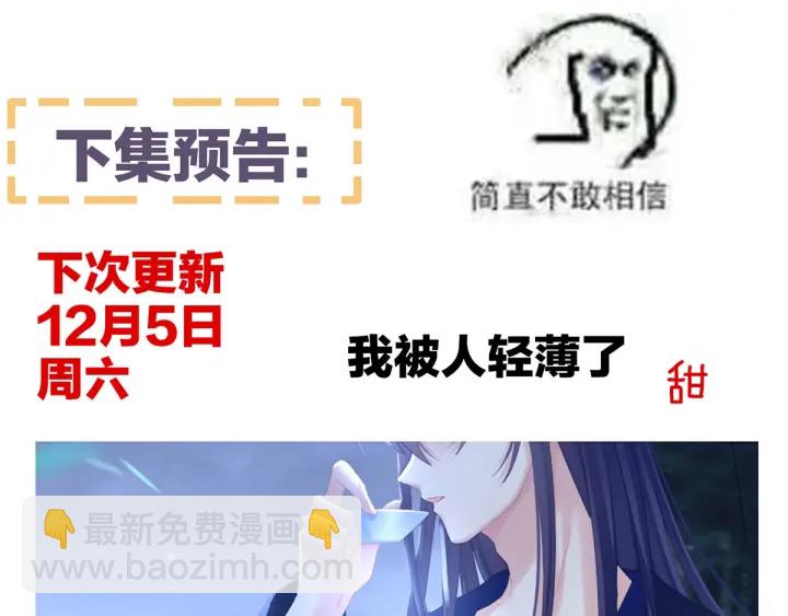 第179话 怎能如此暴露？！126