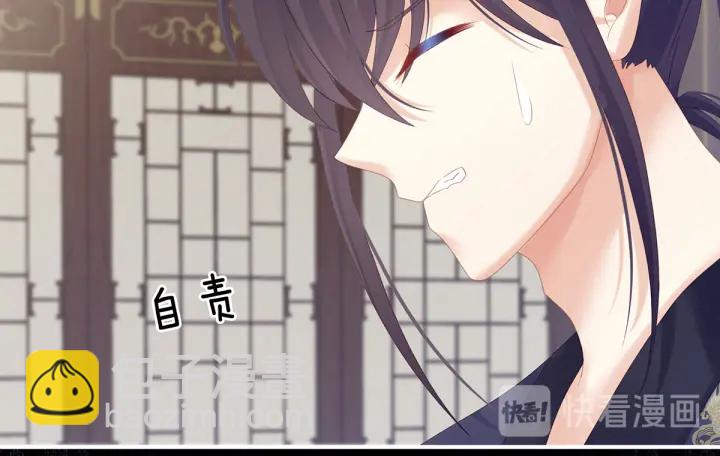 第179话 怎能如此暴露？！13