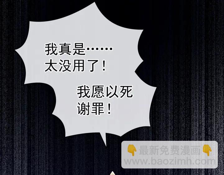 第179话 怎能如此暴露？！14