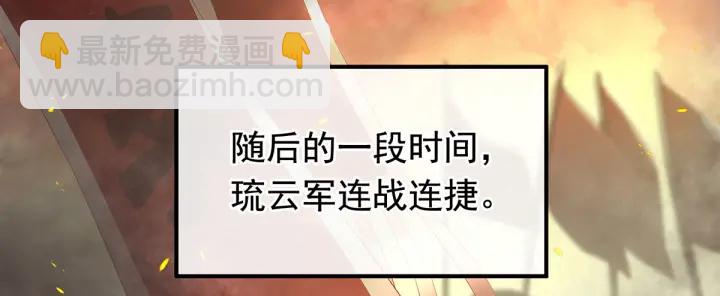 第179话 怎能如此暴露？！20