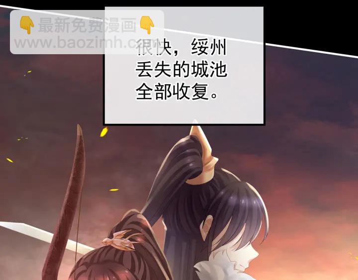第179话 怎能如此暴露？！23