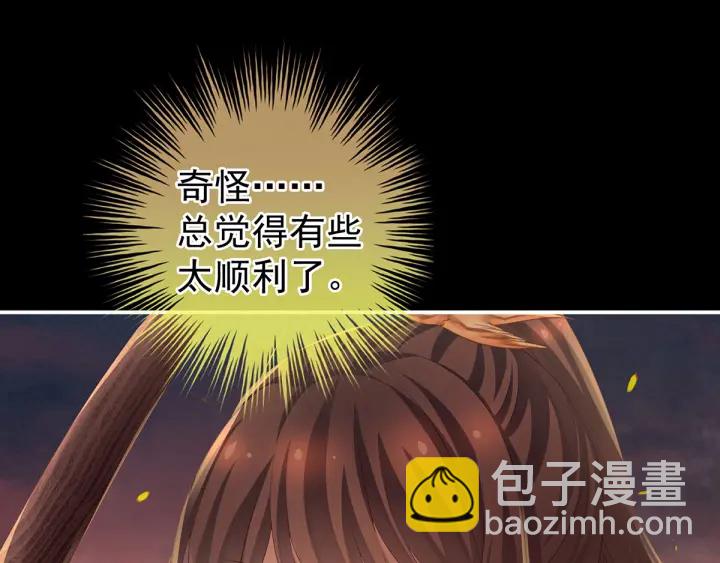 第179话 怎能如此暴露？！26