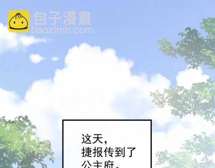 第179话 怎能如此暴露？！28